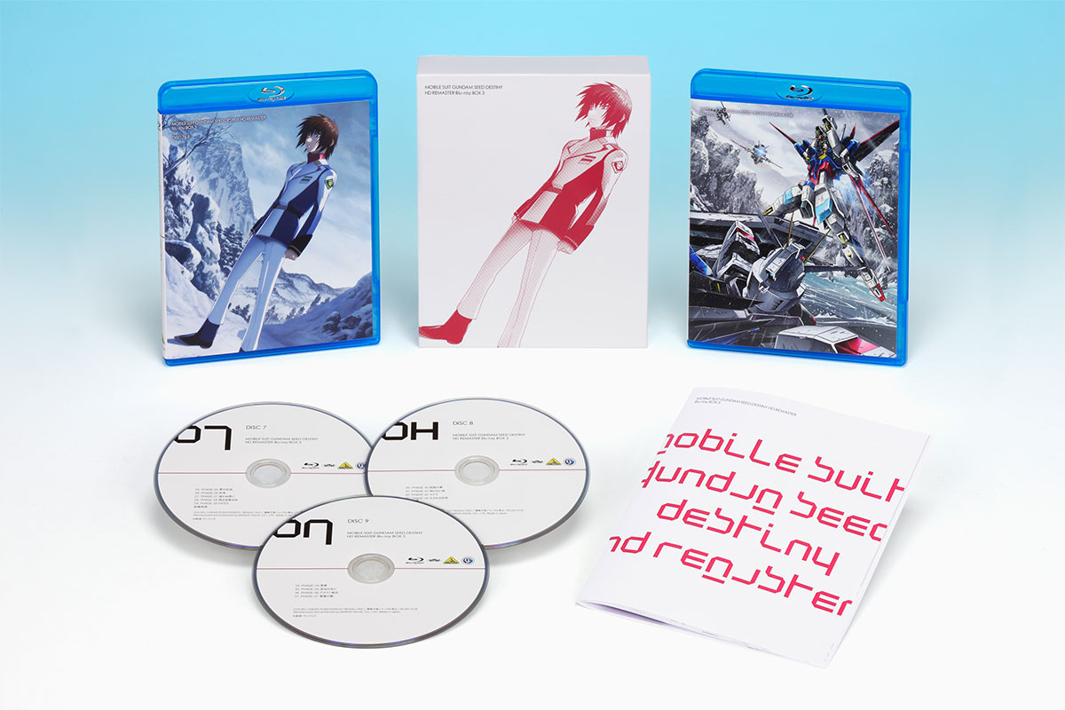 機動戦士ガンダムSEED DESTINY HDリマスター Blu-ray BOX 3 通常版