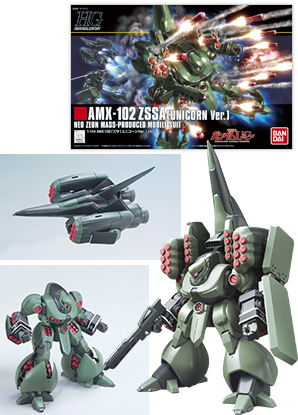 PRODUCTS ｜ 機動戦士ガンダムUC[ユニコーン]