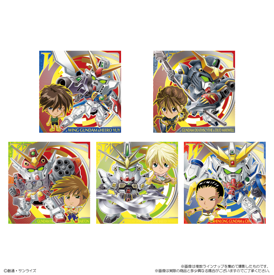 新機動戦記ガンダムW 30周年記念特設サイト