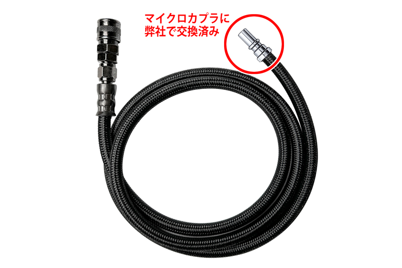 Gunsmith BATON / HPAアダプター（外部ソース化＆M4マガジン接続