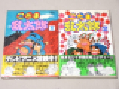 プリンセスコミックスデラックス「忍たま乱太郎」（全2巻）