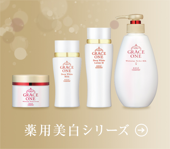 グレイスワン リンクルケア - グレイスワン[GRACEONE] - コーセー