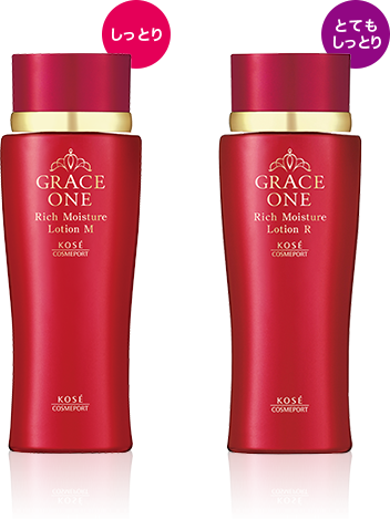 リッチモイスチュア - 商品紹介 - グレイス ワン[GRACEONE] - コーセー