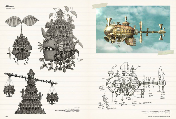 グラフィック社