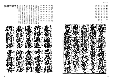 グラフィック社