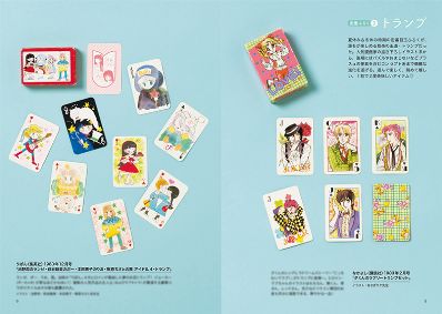 グラフィック社