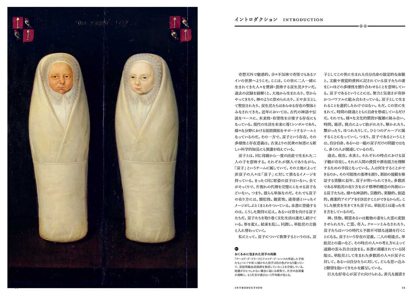 グラフィック社