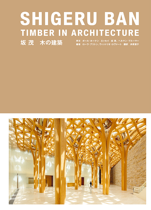 グラフィック社