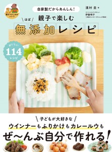 グラフィック社