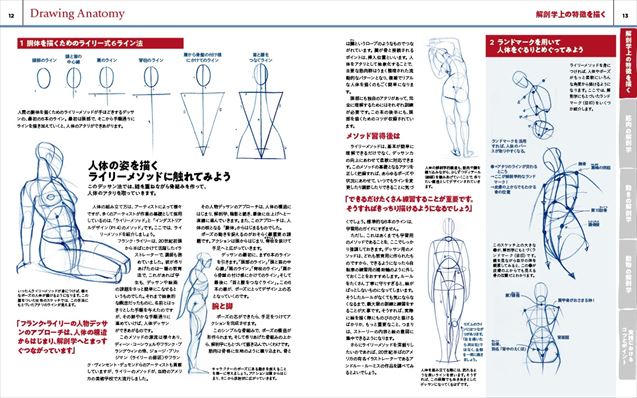 グラフィック社