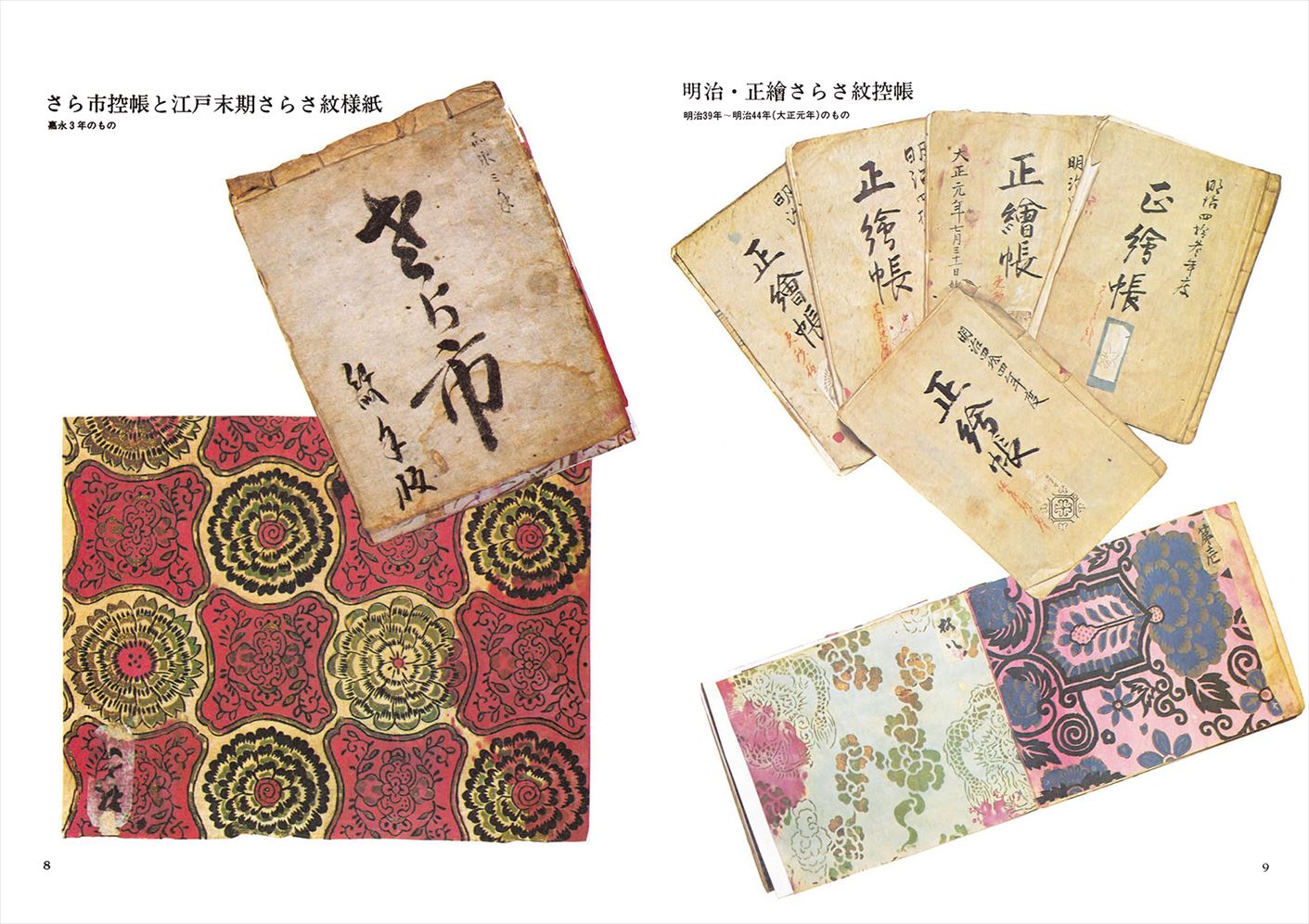 グラフィック社