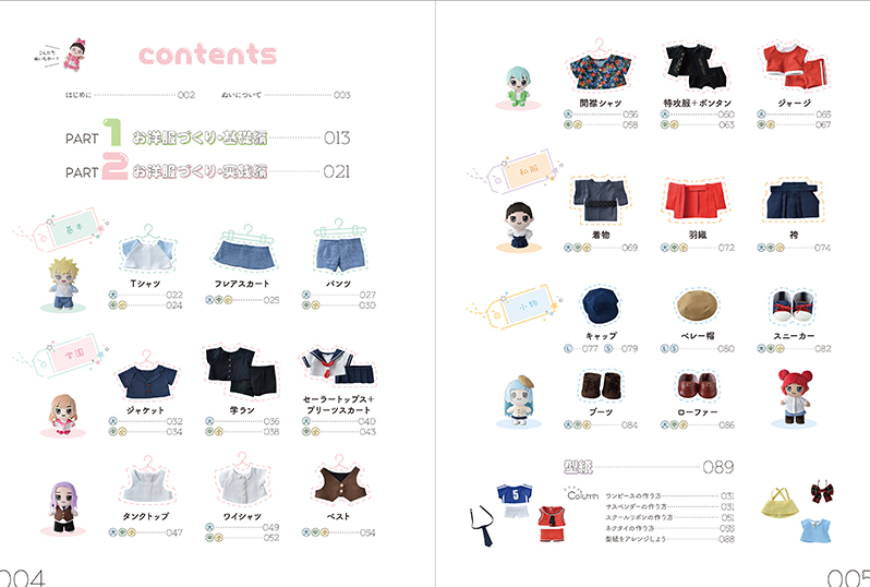 グラフィック社