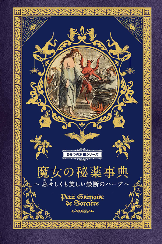 グラフィック社