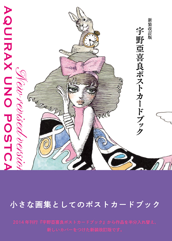 グラフィック社