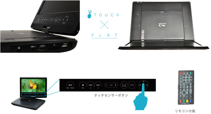 ポータブルブルーレイ・DVDプレーヤー | GH-PBD10B-BK | GREEN HOUSE