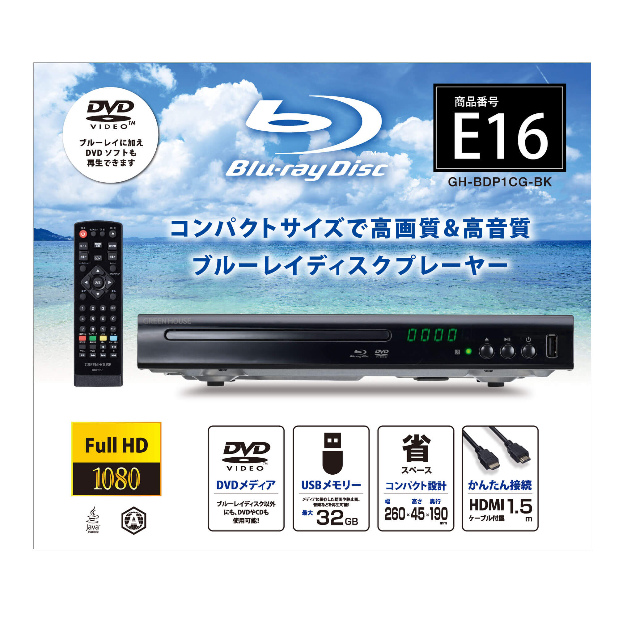 spot | GH-BDP1CG-BK | GREEN HOUSE グリーンハウス