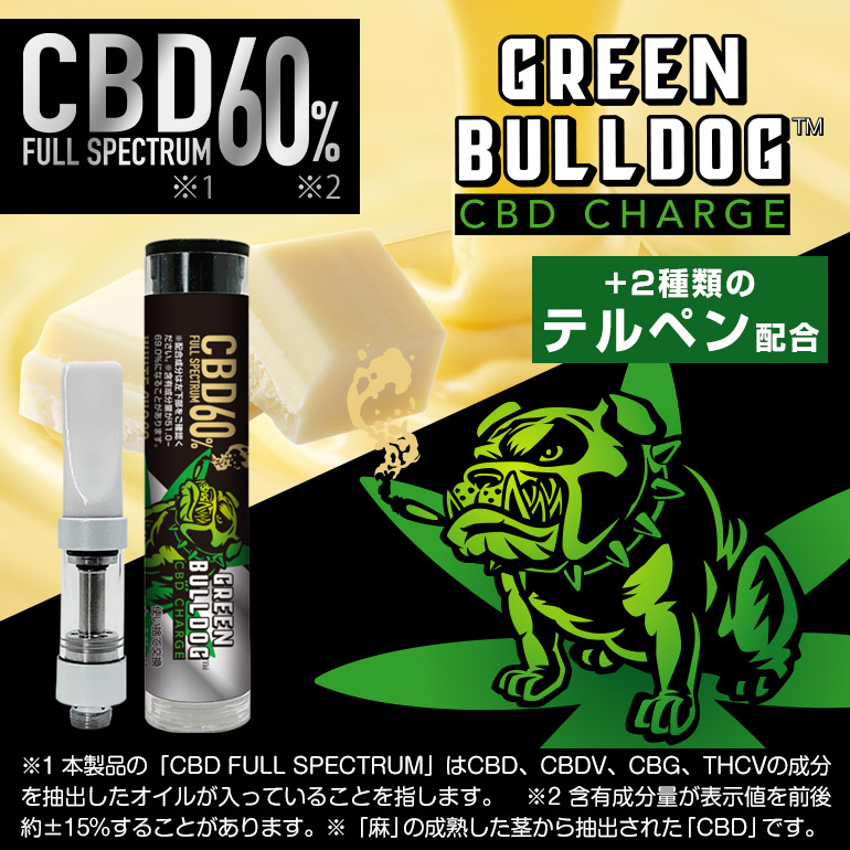グリーンブルドッグ カートリッジ CBDフルスペクトラム60%＜ホワイト
