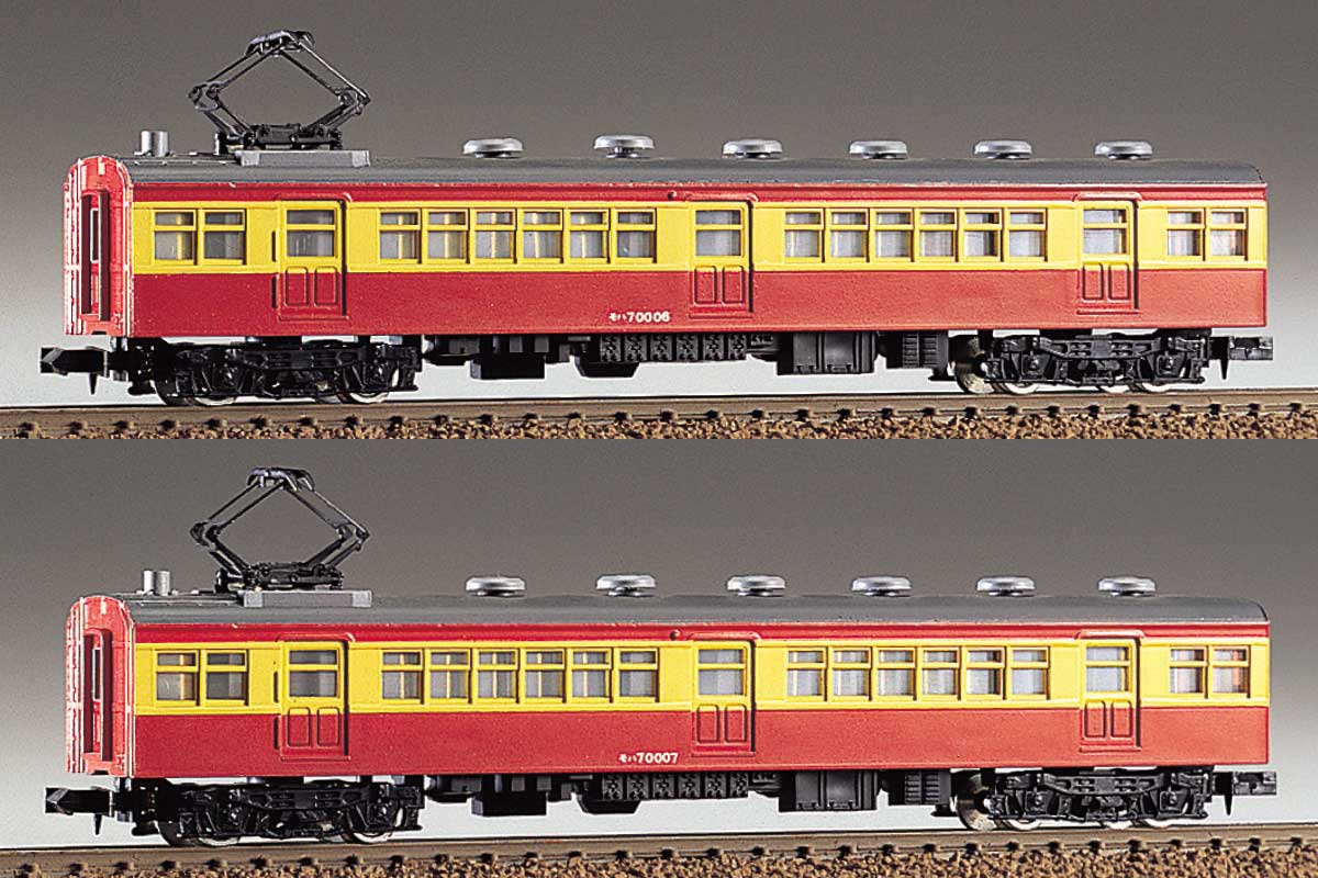 165＞70系モハ70形 2両セット｜エコノミーキット｜Nゲージ鉄道模型の