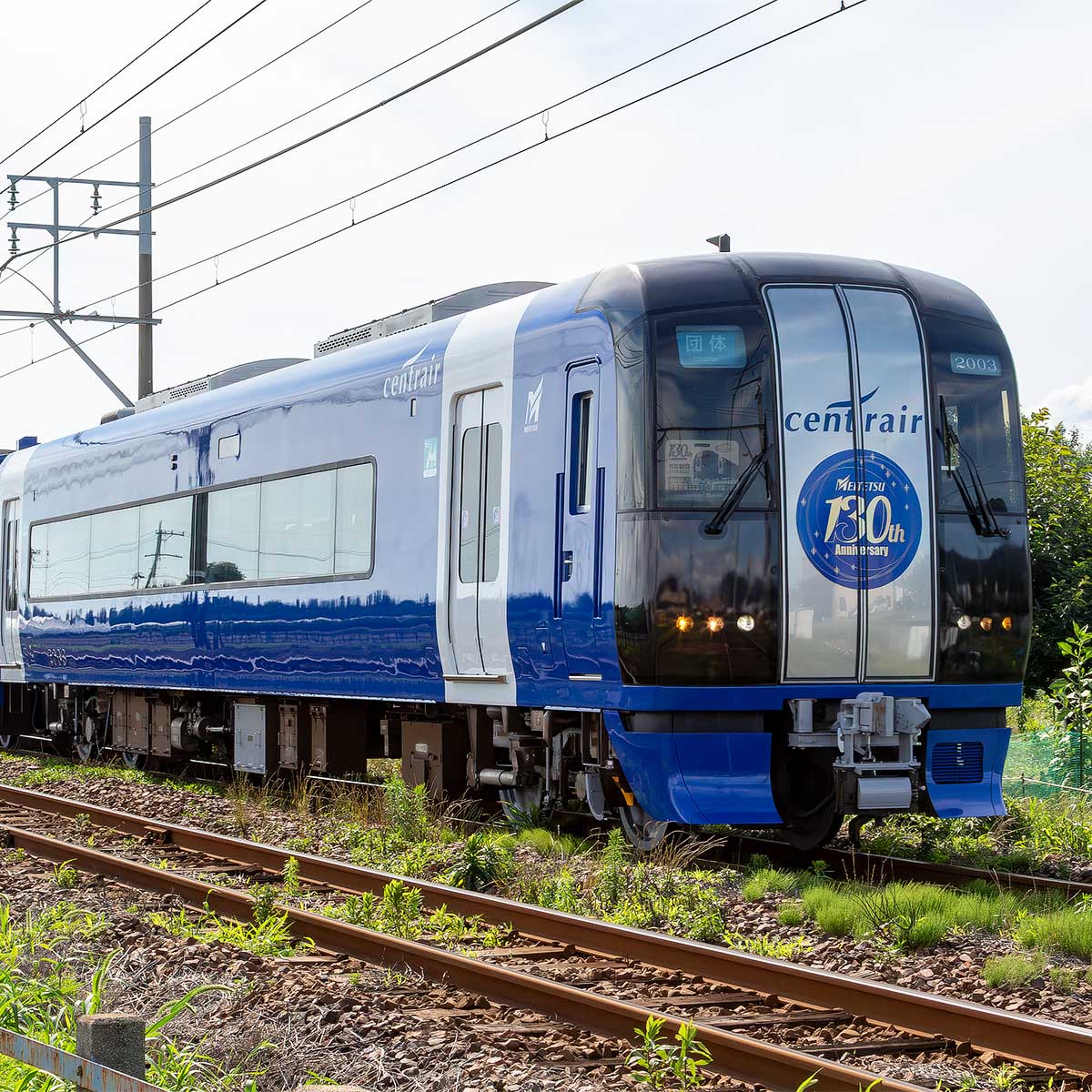 50783＞名鉄2000系（名鉄創業130周年記念・ブルーミュースカイ）4両