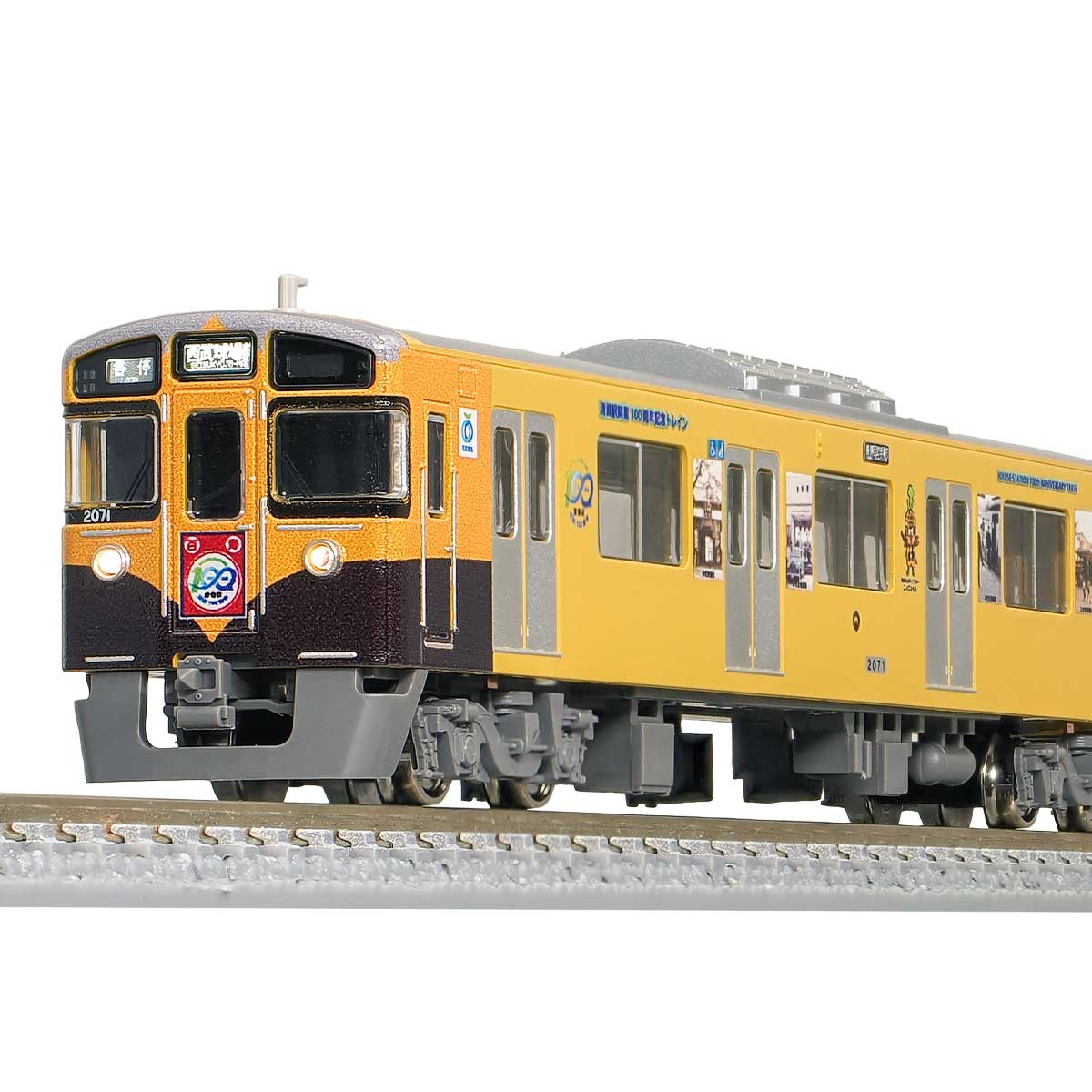 50802＞西武新2000系更新車「清瀬駅開業100周年記念トレイン」8両編成