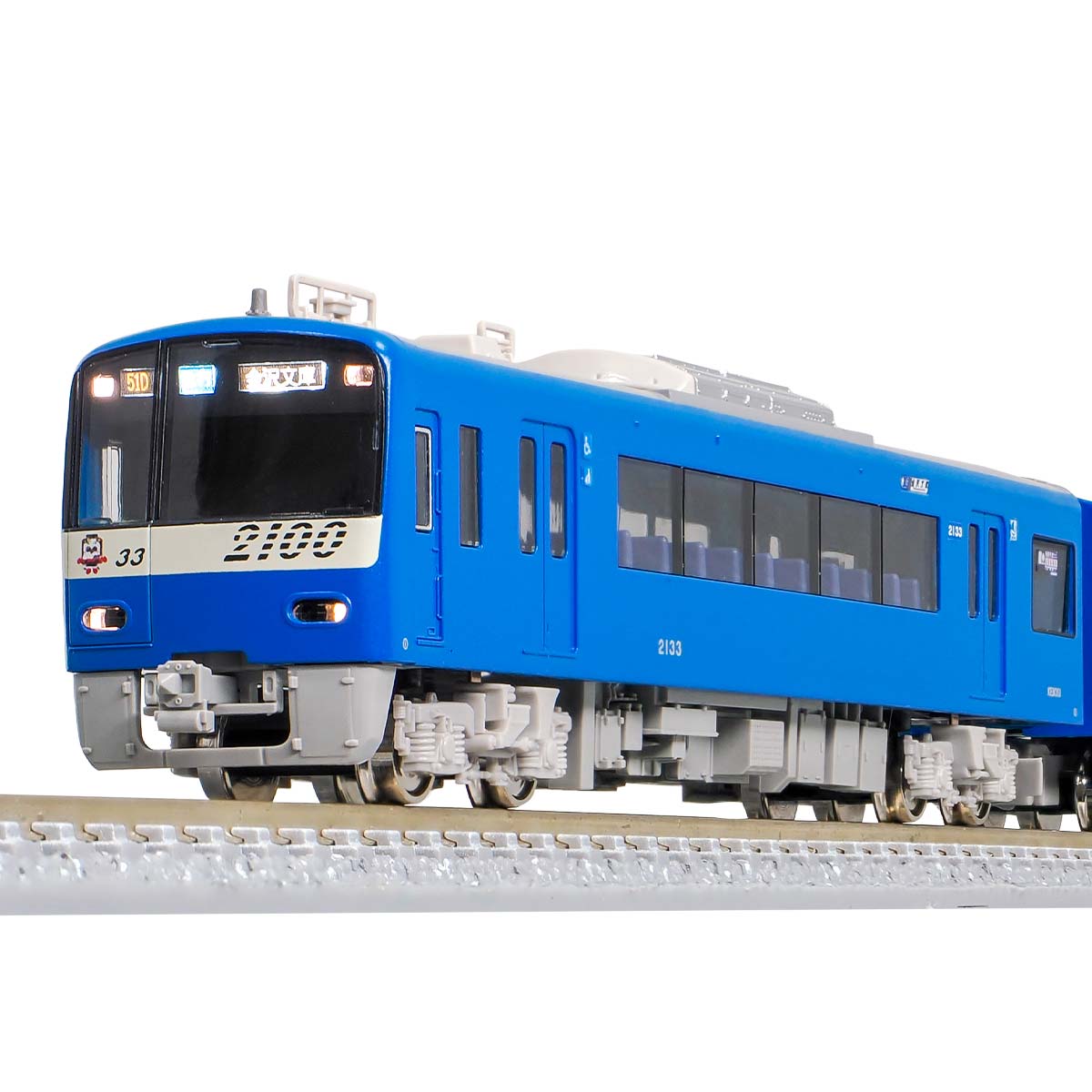 31925＞京急2100形（KEIKYU BLUE SKY TRAIN・マーク無し）8両編成