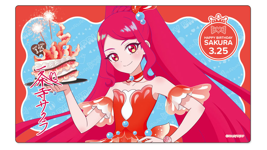 ハピプリバースデー ラバーマット 8種 - グルーヴガレージ (Groove