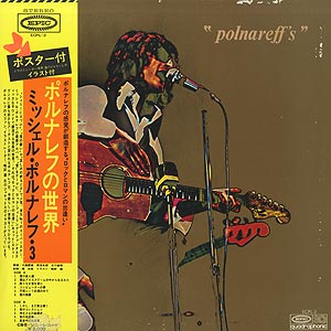 Michel Polnareff ミシェル・ポルナレフ / Polnareff's ポルナレフの