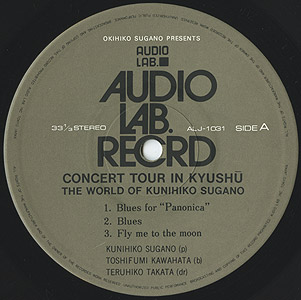 菅野 邦彦 Kunihiko Sugano / Concert Tour In Kyushu (LP) / Audio