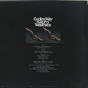 渡辺 香津美 Katsumi Watanabe / Endless Way (LP) / Columbia 1975