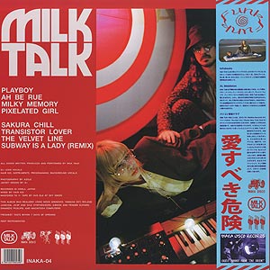 Milk Talk / Milk Talk (LP) repress with obi / Ianaka Disco 2024
