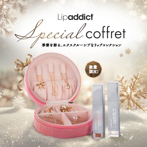 ローズドメーラ シーハーバルディープピールキット【業務用】 【SALE