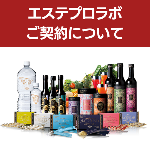 ローズドメーラ シーハーバルディープピールキット【業務用】 【SALE