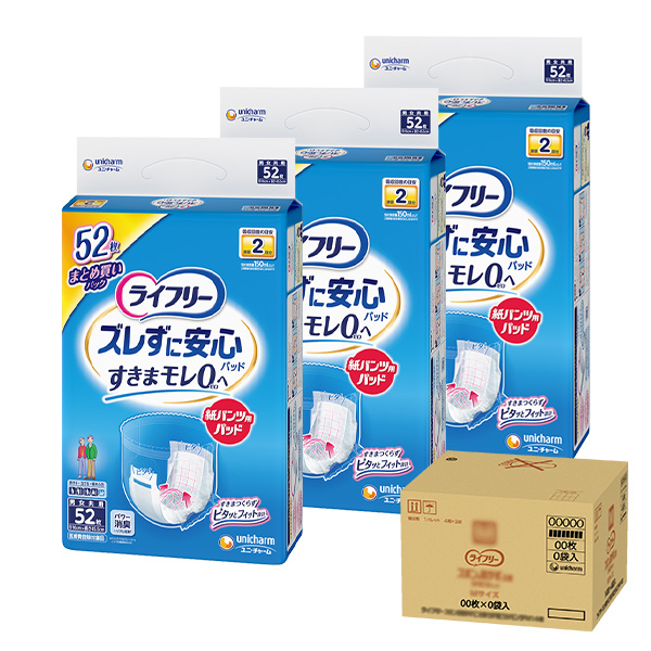 ライフリーズレずに安心紙パンツ専用尿とりパッド2回吸収 52枚×3袋