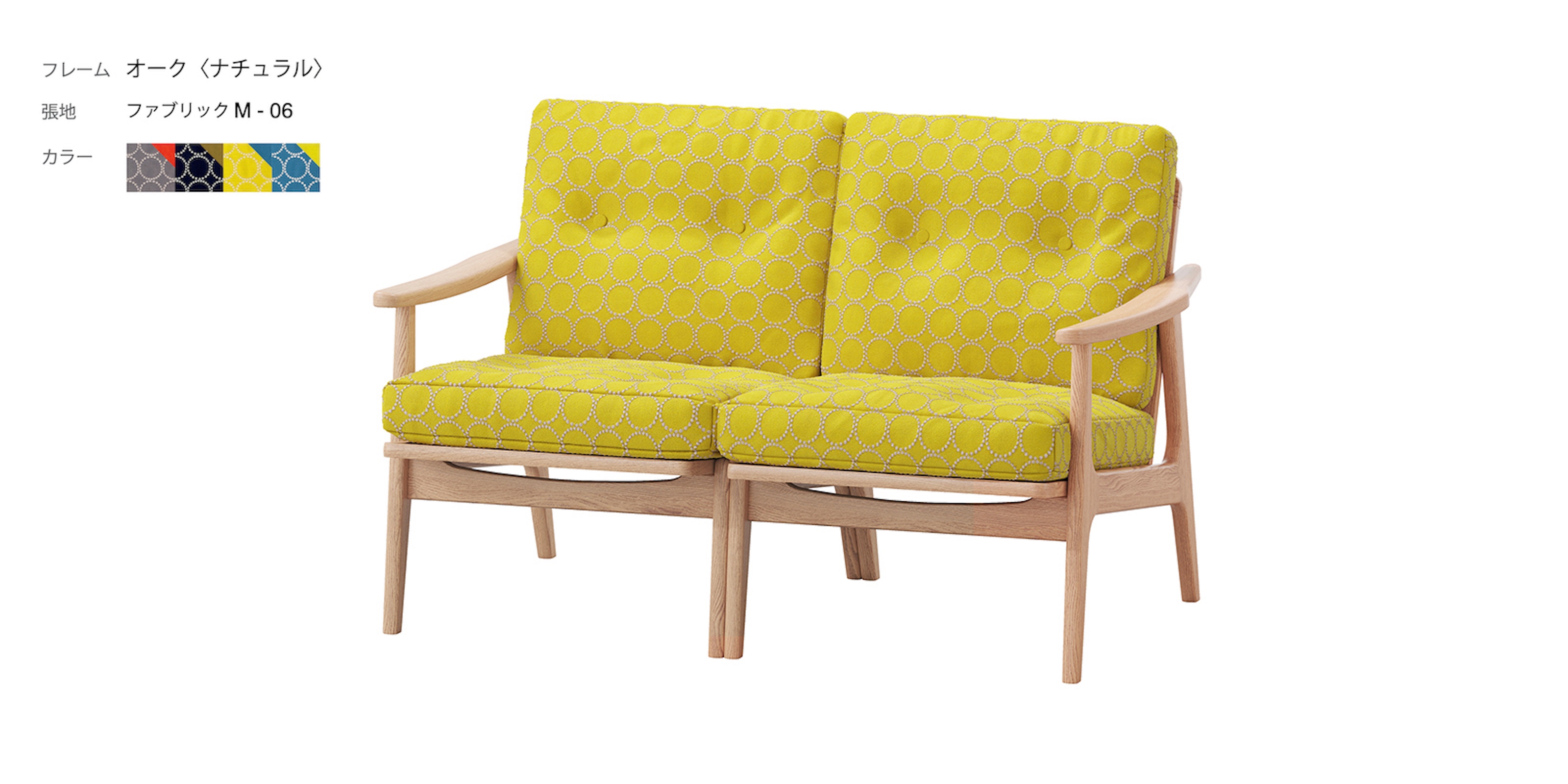 マルニ60 フレームチェア・オーク（ナチュラル）・オットマン