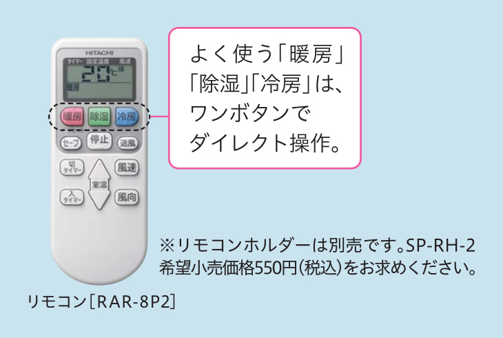 HITACHI(日立) 3.6kW 主に12畳用 ルームエアコン 『白くまくん AJ