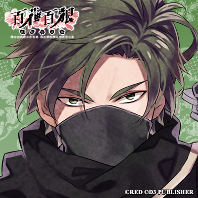 百花百狼 ～戦国忍法帖～ 公式サイト