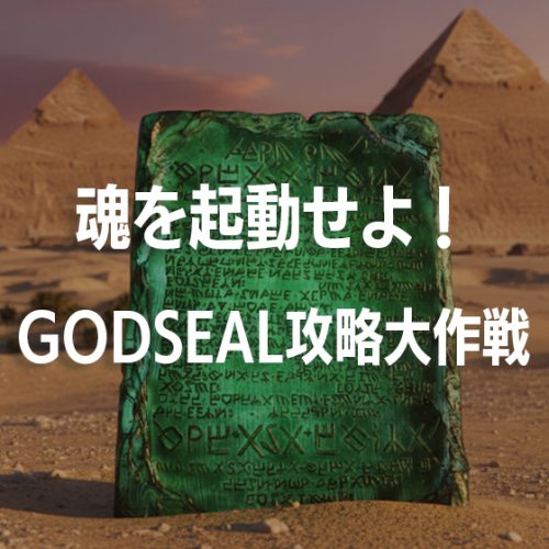 エモーショナルミミクリー 感情的擬態運命の演出ハンドブック | 遺伝子