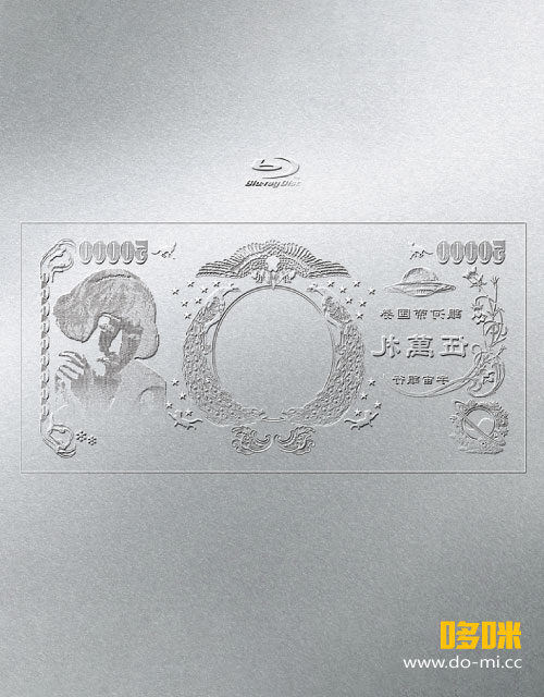 椎名林檎– (生)林檎博′24 -景気の回復- [初回限定盤] (2025) 1080P蓝光