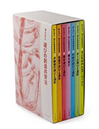 遊びの創造共育法 紹介・童具館