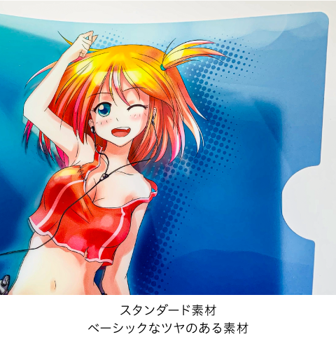 クリアファイル | 同人グッズ印刷のドージンファクトリー