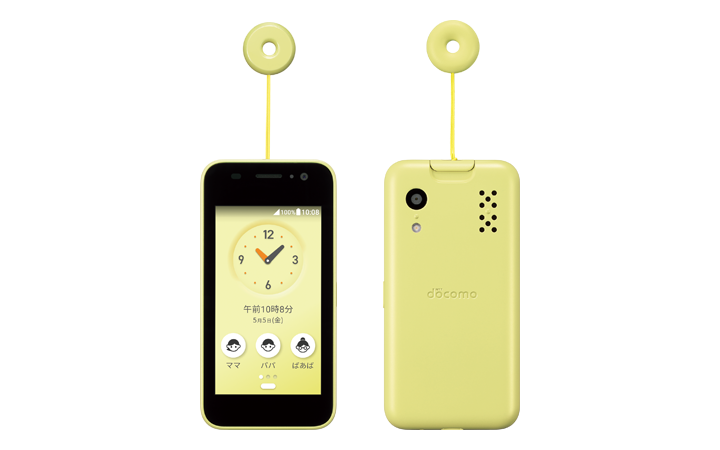 キッズケータイ KY-41Cを予約・購入する | 製品 | NTTドコモ