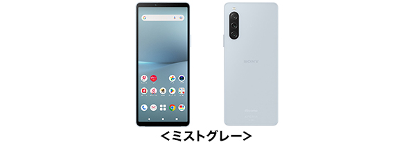 ドコモ、「Xperia 10 V Fun Edition SO-52D」を1月26日に発売