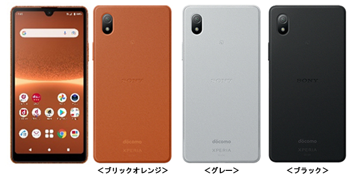 報道発表資料 : 「ドコモ スマートフォン Xperia Ace III SO-53C」を