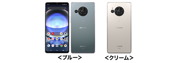 ドコモ、「AQUOS R8 pro SH-51D」「AQUOS R8 SH-52D」「AQUOS wish3 SH