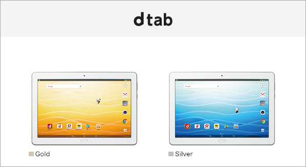 dtab d-01K サポート情報 | お客さまサポート | NTTドコモ