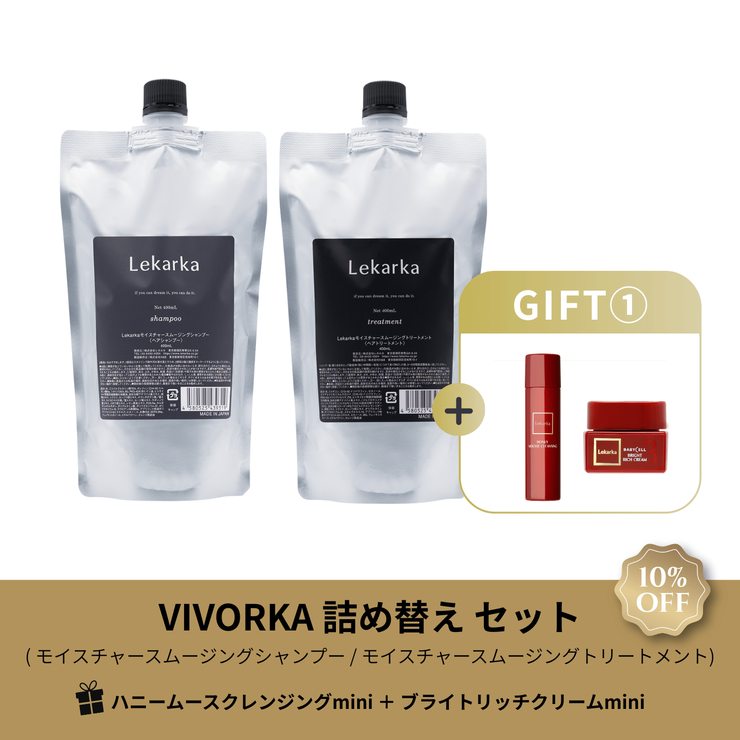 全商品 / DOCTOR EXPRESS ドクターエクスプレス