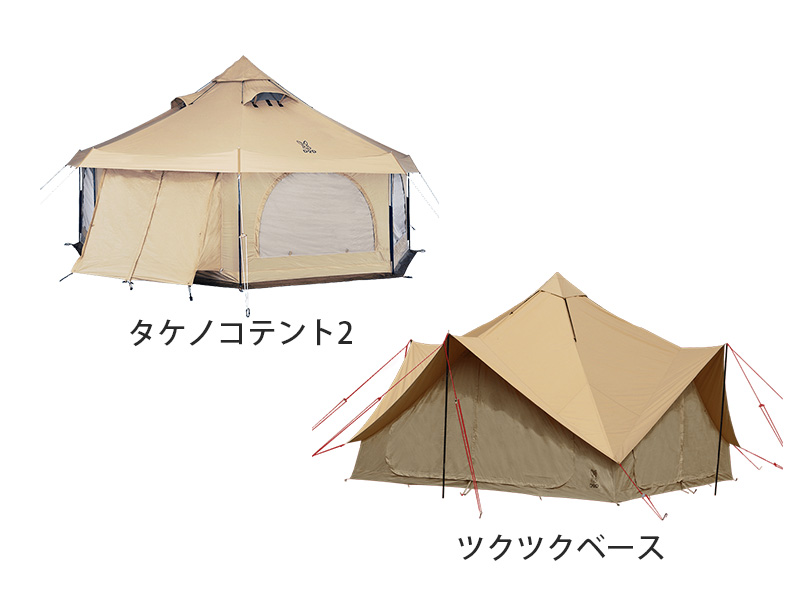 八角形と四角形でどう変わる？タケノコテント2とツクツクベースを徹底