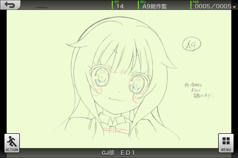 GJ部 原画集アプリ Vol.1｜株式会社動画工房