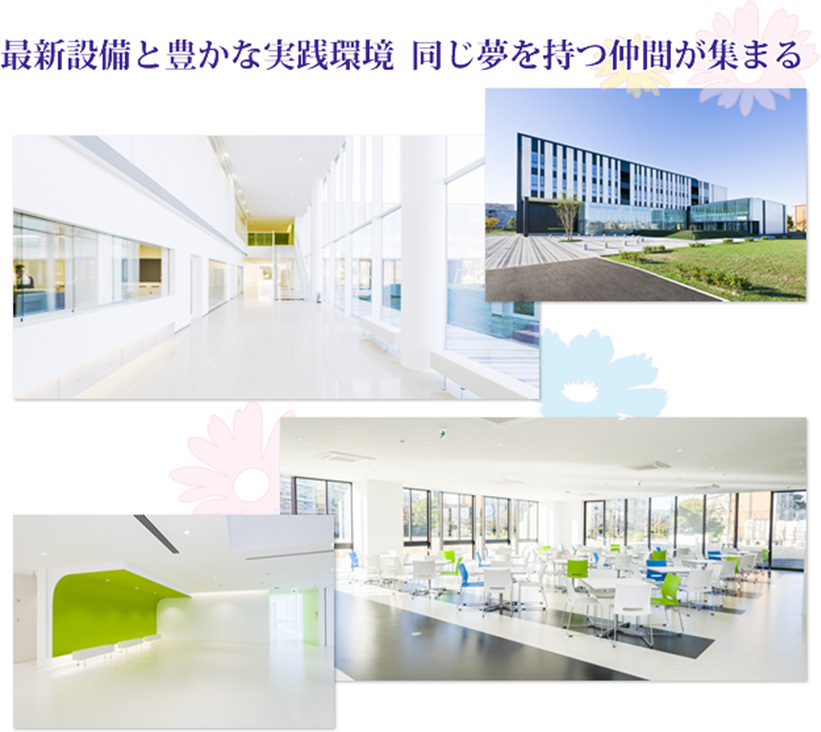 施設・設備 | 獨協医科大学附属看護専門学校三郷校