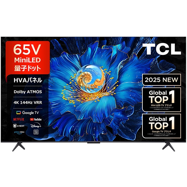 情熱価格×TCL miniLED 65型4K スマート液晶テレビ｜AV/音響/イヤホン